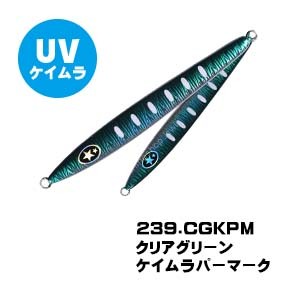 XESTA Agraam Sakuramasu Edition 160g #239 CGKPM Clear Green Keimura Lapar Mark