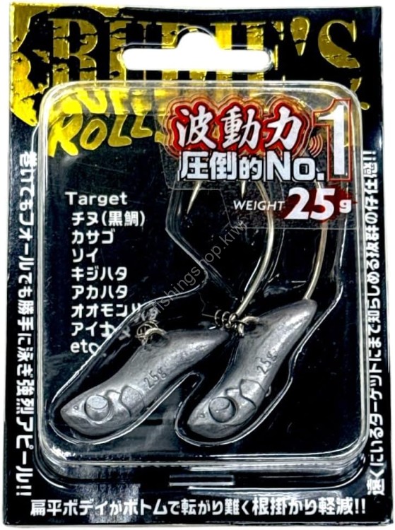 RUDIE'S Roll Swim J-H 25g #1/0