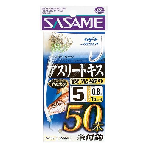 SASAME Athlete Kisu Musubi A-171 [Clear Line] #5 (50pcs)