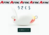 ATTIC Usakura S #09 Keiko White P