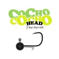 ZAPPU Cocho Cocho Head 1 / 48 0.6 g
