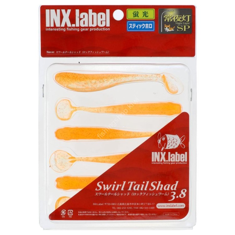 INX.LABEL INX Fairytale S 1.8" #021 Breakwater Sodium (8pcs)