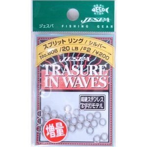 Yarie 806 Split Ring Silver 20Lb