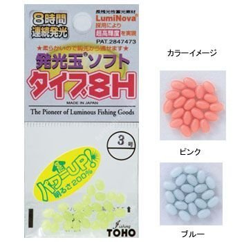 TOHO Soft Beads 8H [Pink] #6 (6pcs)