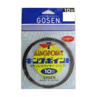 GOSEN Kingpoint 7 twists [Dark Brown] 10m GWN-820 #35 (49.1kg)