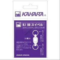 Kahara KJBB Swivel No.0( Flattered Ring* Flattered Ring)