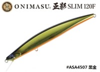 DUO Onimasu® 正影 -Masakage- Slim 120F #ASA4507 KuroKin