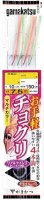 GAMAKATSU Easy Chokuri Rig [Multi Color] 8-2.5