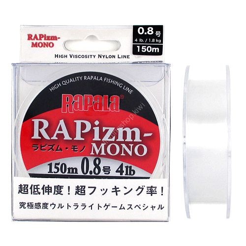 RAPALA Rapala Rapism Mono [Clear] 150m #0.8 (4lb)
