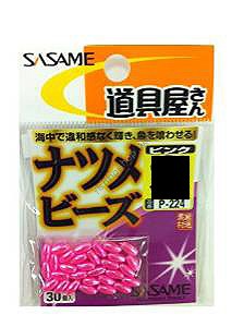 SASAME Jujube Beads P-224 [Pink] M (25pcs)