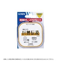 GOSEN GK603C Legend of Giant Carp 30 m #6