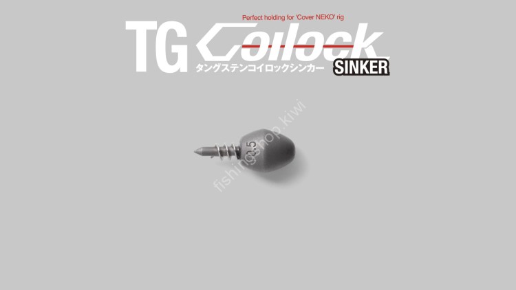 JACKALL TG Coilock Sinker 2.7g (4pcs) JACKALL TG Coilock Sinker 2.7g (4pcs)