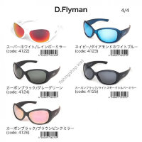 LSD Eyeware D.Flyman K / GR