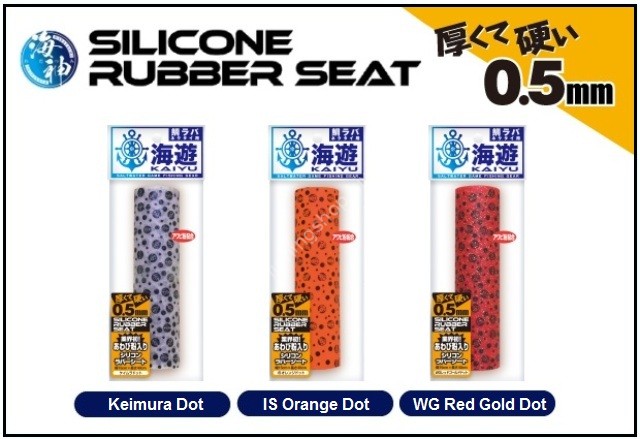 KAIYU Kaijin Silicone Rubber Seat #WG Red Gold Dot