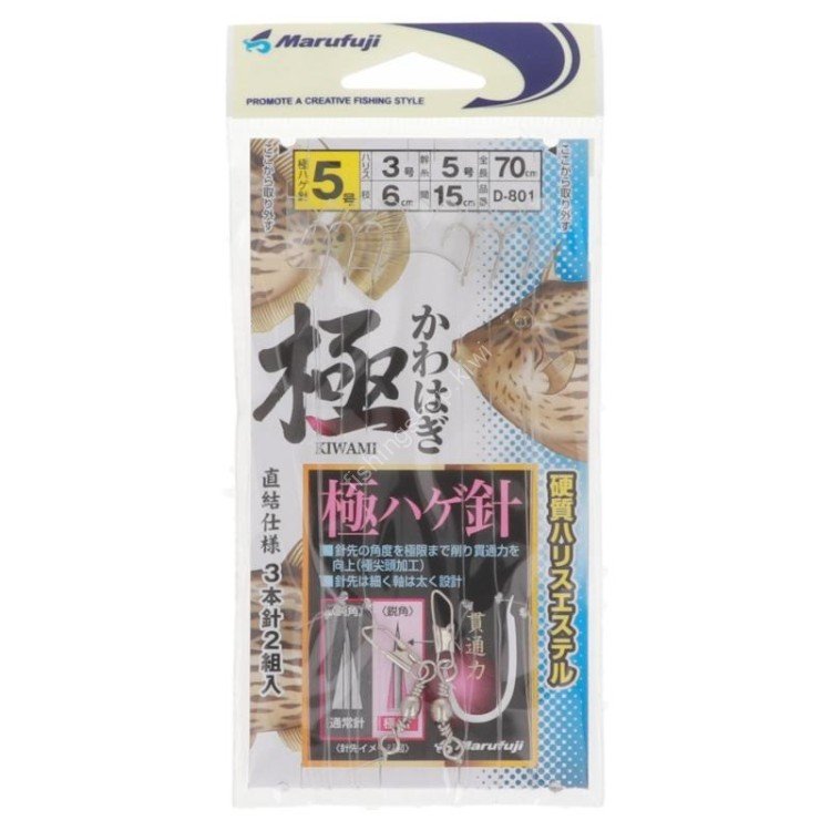MARUFUJI Goku Kawahagi Chokketsu Shikake Ester 9-4