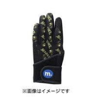 Mazume MZGLF332 MAZUME WINTER JIGGING G BK*Y L