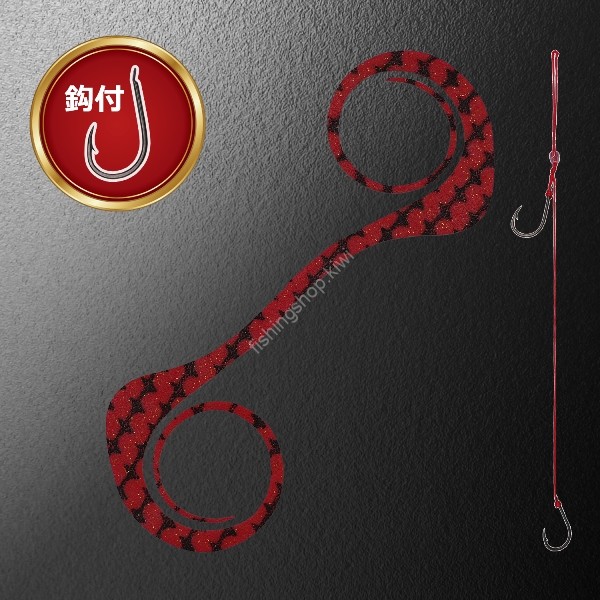 MATSUOKA SPECIAL Alpha 120mm with Hooks #Zebra Red