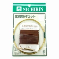 NICHIRIN Tamami Net Attachment Set Compatible Frame 39-42cm