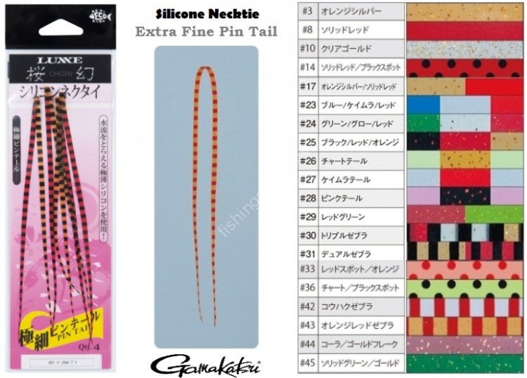 GAMAKATSU Luxxe 19-246 Ohgen Silicone Necktie Extra Fine Pin Tail #27 Keimura Tail