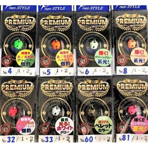 NEO STYLE NST Premium 1.2g #05 Super Fluorescent Plate Penalty