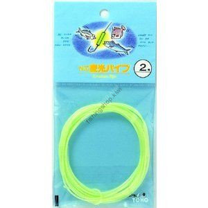 TOHO Luminous Pipe [Green] #1