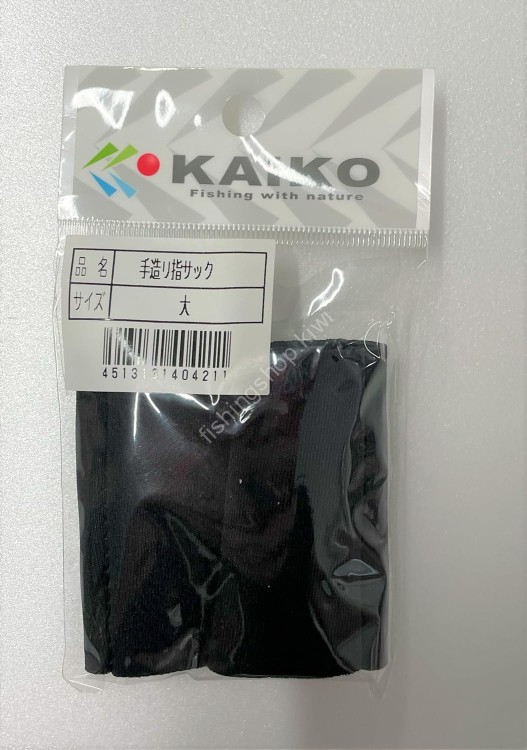 KAIKO Handmade Finger Protector F2 Type Small