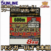 SUNLINE SaltiMate PE Jigger ULT 8-Honkumi [10m x 10colors] 600m #1 (16lb)