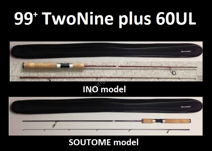 RODIO CRAFT 99 TwoNine plus 60UL Soutome model (2pcs)