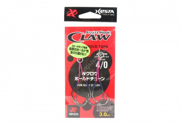 XESTA W Claw Hold Tune #4/0 3cm (2pcs)