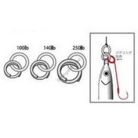 Yarie 546 System Ring 100Lb