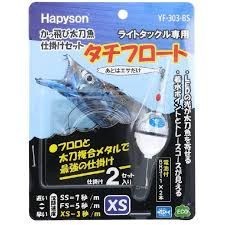 HAPYSON YF-303-BS Kattobi Tachiuo Shikake Set XS #Blue