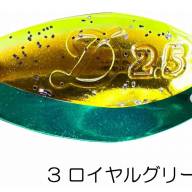 VELVET ARTS Daisy 2.5g #26 NidaiMe Masu-oh Lures buy at