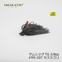 Imakatsu Mamushi jig TG3 8 Eco #MS-207 Kasumigori