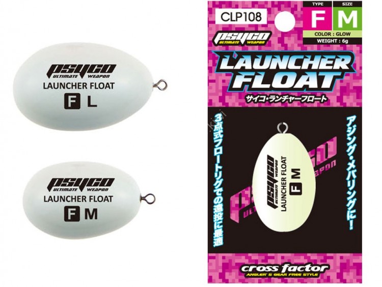 HAMADA SHOKAI Psyco Launcher Float CLP108-FLG [Glow] Floating
