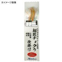 SENSHOU Funasho Long Chokuri Rig Aomono 10-6