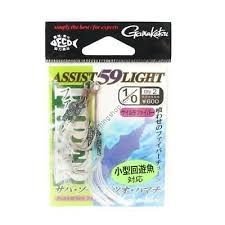 GAMAKATSU Assist 59 Light Fiber Plus #1/0 (2pcs)