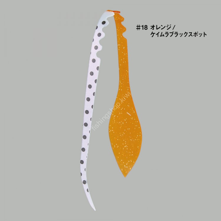 GAMAKATSU Luxxe 19-310 Ohgen Silicone Necktie Fat Tail #18 Orange / Keimura Black Spot