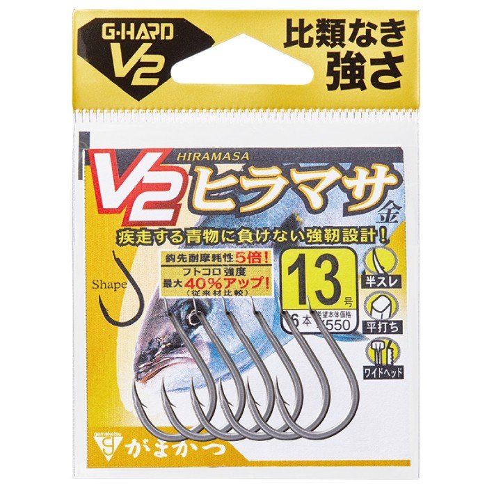 GAMAKATSU G-Hard V2 Hiramasa [Gold] #10 (8pcs)
