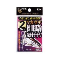 SASAME Wakasagi Ito Tsuki Akita Kitsune Gaku Chichiwa C-016 [Brown] #2 (5pcs)