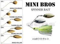 DEPS Mini Bros 3/8oz SW #10 White Chart