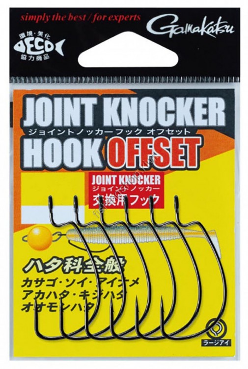 GAMAKATSU Joint Knocker Hook Offset [NS Black] #4 (6pcs)