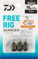 DAIWA Free Rig Sinker R 3.5g (1/8oz)