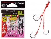 GAMAKATSU Luxxe OGN-035 Ohgen Custom Tune Hook Set Kuchibiru Kake 3hon BL #SS