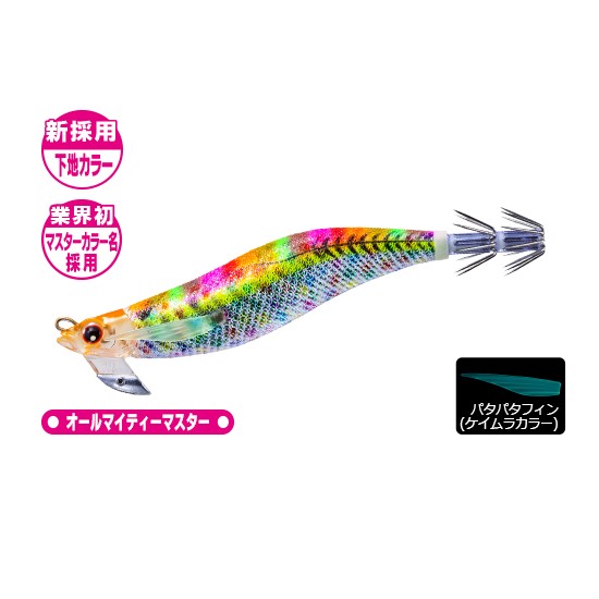 DUEL EZ-Q MAG CAST No.3.5 03 DMM
