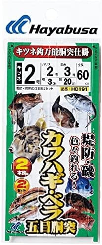 HAYABUSA Embankment Kawahagi and Wrasse Multi-Species Kitsune HD191 2 Hook Rig 2-2 (2pcs)