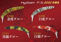 VALKEIN Hydram F #C210 Shiro Nishiki Glow