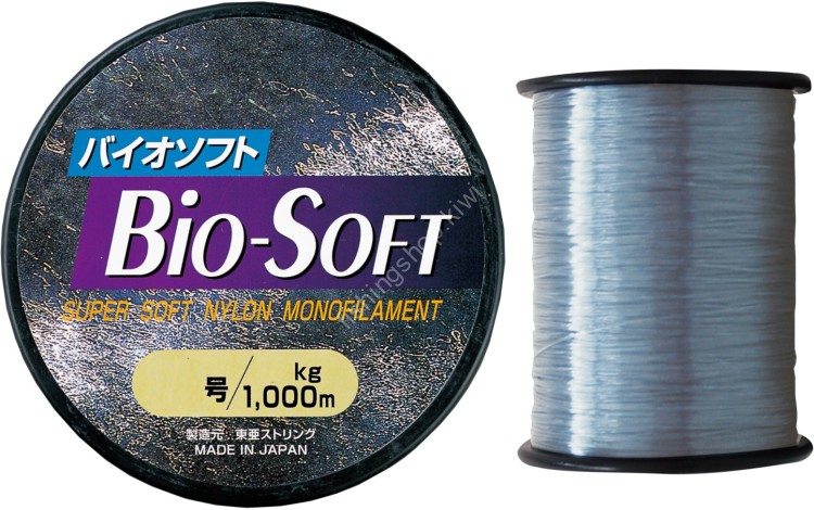 RAIGLON Bio-Soft NY [Gray] 1200m #8 (16kg)