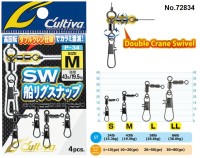 OWNER No.72834 (P-34) SW Boat Rig Swivel M
