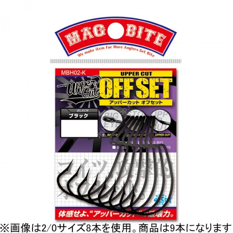 MAGBITE Upper Cut Offset [Black] #1/0
