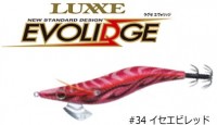 GAMAKATSU Evolidge 3.5 #34 Lobster Red